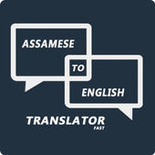 Assamese English Translator icon