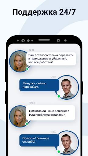Штрафы ГИБДД официальные ОСАГО скриншот 6