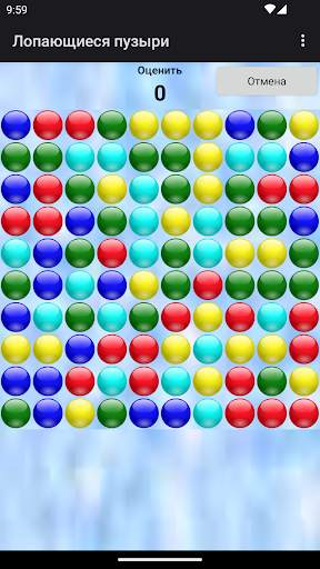 Bubble Poke - пузыри игра скриншот 6