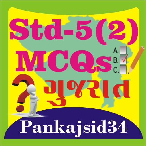 Std-5(2) MCQs Gujarat 3.5