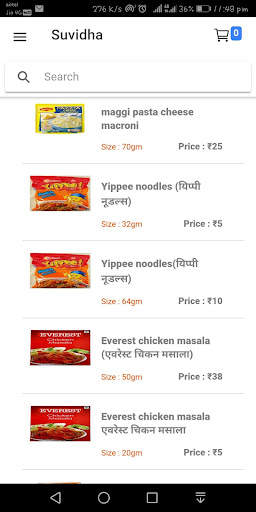 Suvidha App screenshot 7