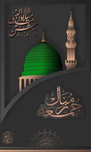 Jumma Mubarak status 2021 pro screenshot 5