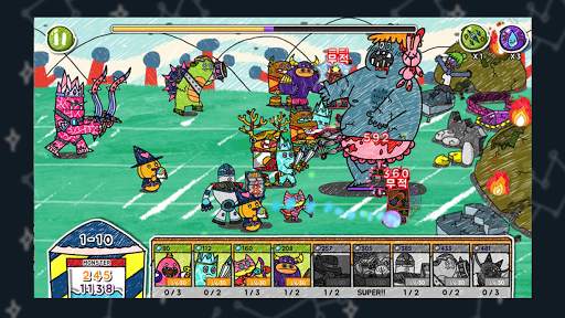 내가 지키리 screenshot 13