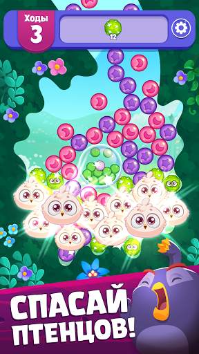 Angry Birds Dream Blast скриншот 3