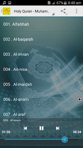 Al mohaisany MP3 Quran Offline screenshot 2