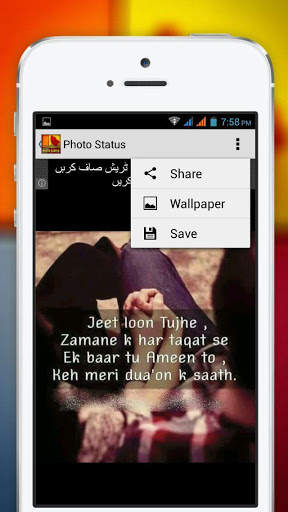 Photo Status screenshot 4