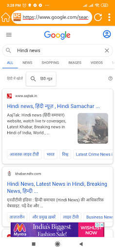 UCI Browser screenshot 2