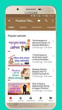 Sunday Suspense (Bangla) screenshot 8