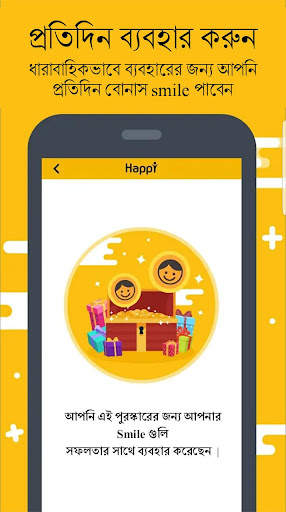Happi screenshot 1