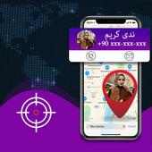 كاشف الأرقام on 9Apps