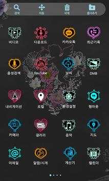 Blackboard Objet Art Theme screenshot 5
