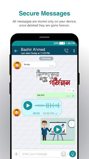 Brilliant Connect screenshot 3