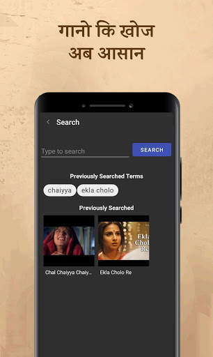 Hindi Songs With Lyrics - हिंदी गाने शब्दोकेसाथ screenshot 8