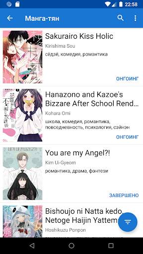 Kitsune скриншот 2