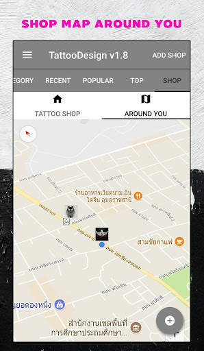 Tattoo Designs screenshot 8