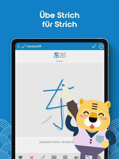 Chinesisch HSK3 Chinesimple screenshot 9