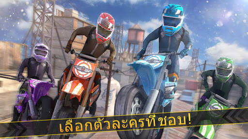 มอเตอร์ การแข่งรถ เกม: Moto GP screenshot 6