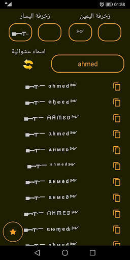 Decoration of the names of Free Fire screenshot 3