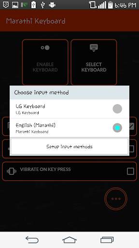 Marathi Keyboard screenshot 3