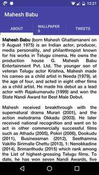 Mahesh Babu screenshot 1