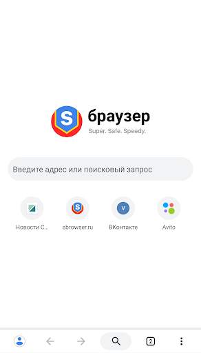 The first web browser to care about your wallet screenshot 7