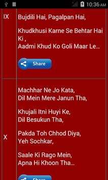 Mazakiya Shayari Funny Shayari screenshot 4