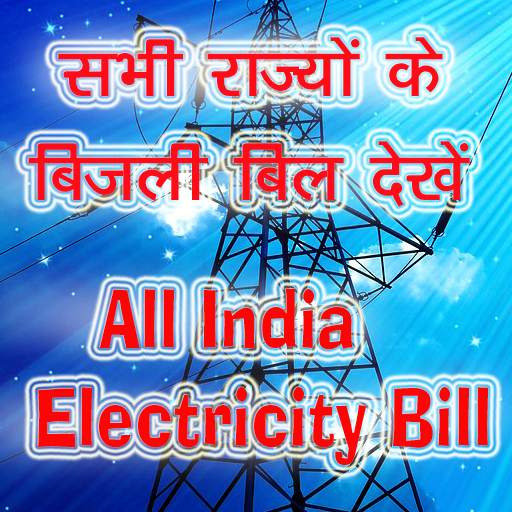 All State Electricity Bill Pay 1.0