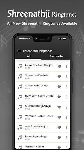 Shreenathji Ringtone screenshot 2