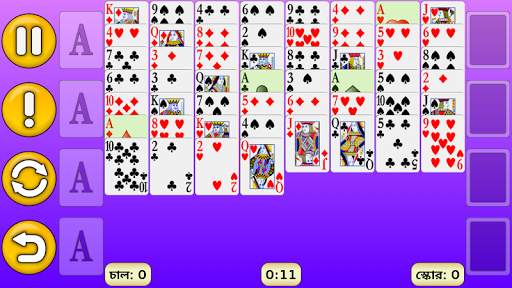 FreeCell screenshot 10