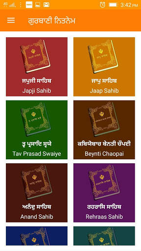 Gurbani Nitnem screenshot 2