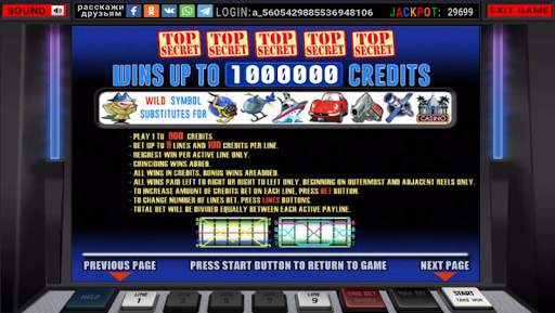 Шпионы (Spy Tricks) screenshot 7