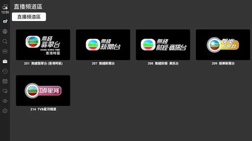 TVBAnywhere  screenshot 2