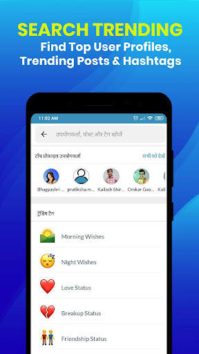 ShareDost - Status & DP Hindi screenshot 7