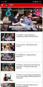Yerevan Youtube Tranzit screenshot 1
