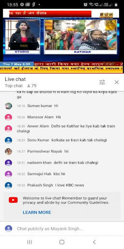 Kbc News Katihar screenshot 4