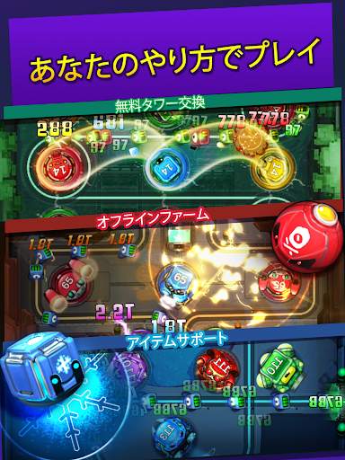 サイバーショック：タワーディフェンスアイドル＆マージ screenshot 11