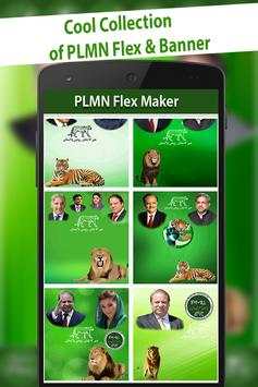 PLMN Urdu Flex Maker 1 تصوير الشاشة