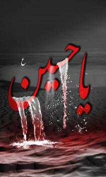 Noha Status screenshot 1