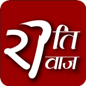 Riti Riwaj (Beta) icon