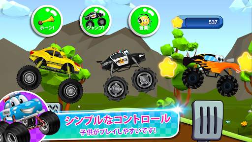 キッズ向けモンスタートラックゲーム 2 screenshot 5