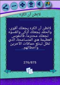 حالات واتس اب اخر اصدار *جديد* 6 تصوير الشاشة