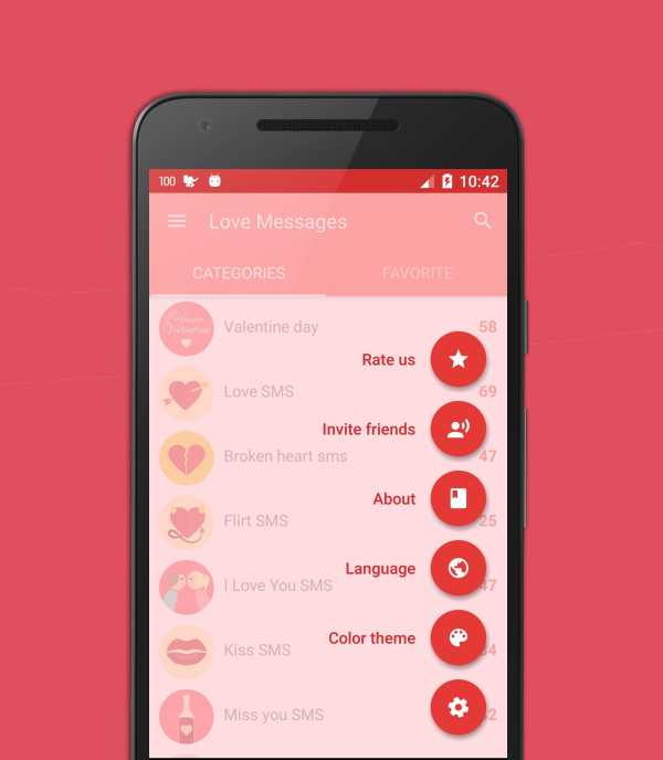Love messages ♥ SMS WhatsApp screenshot 4