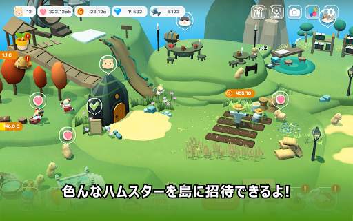 ハムスタービレッジ screenshot 19