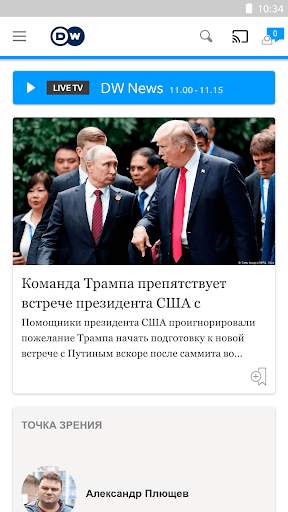 DW - Breaking World News скриншот 1