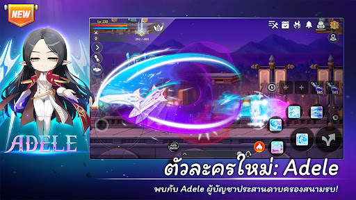 MapleStory M screenshot 2
