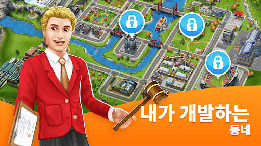심즈 프리플레이 screenshot 5
