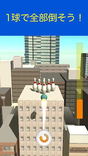 大都会ボウリング screenshot 1