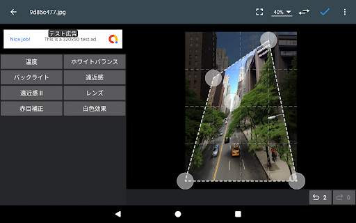 Photo Editor screenshot 16