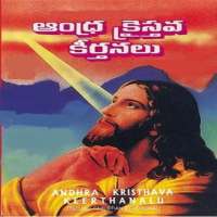 Christian telugu songs book logo