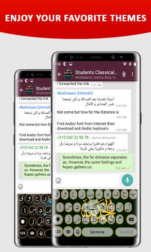 Arabic keyboard: Arabic Typing Keyboard скриншот 3
